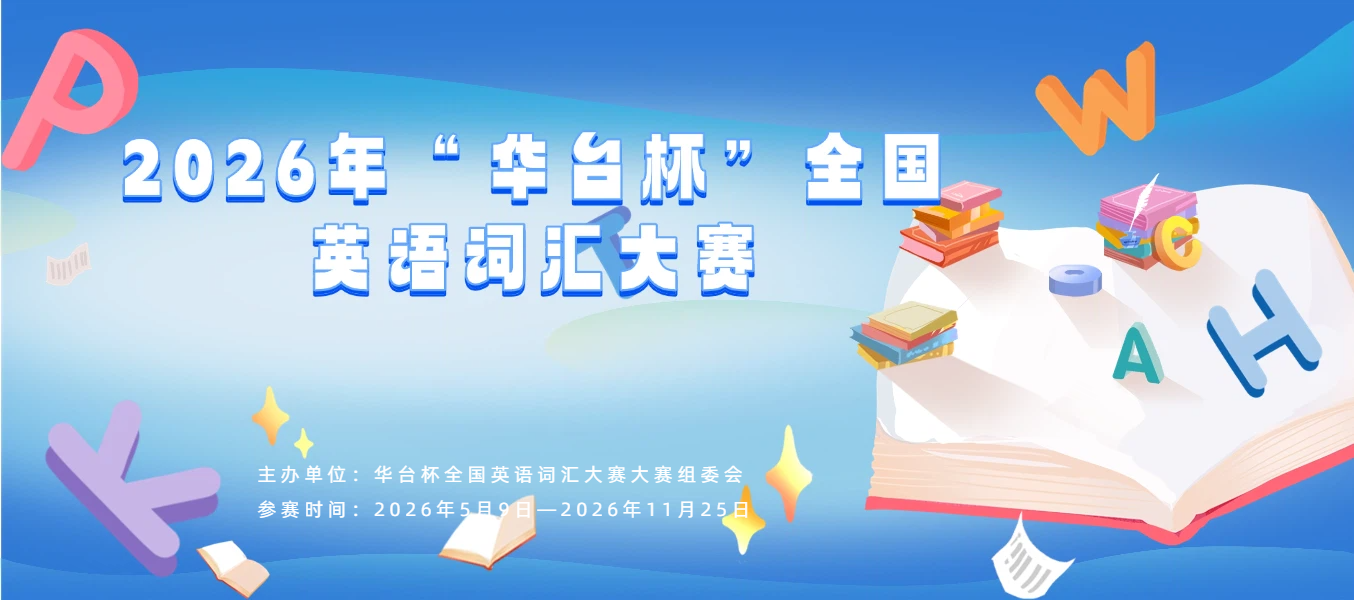 Banner图